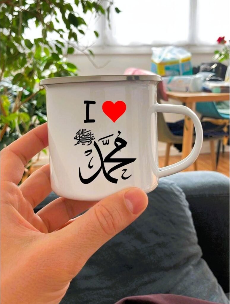 I Love Muhammad s.a.w. metal mug
